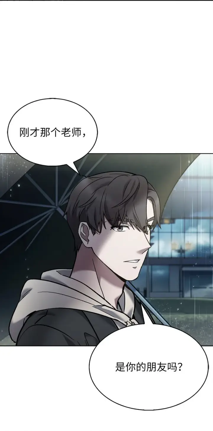 《来自武林的外卖员》009 可疑的同事图62