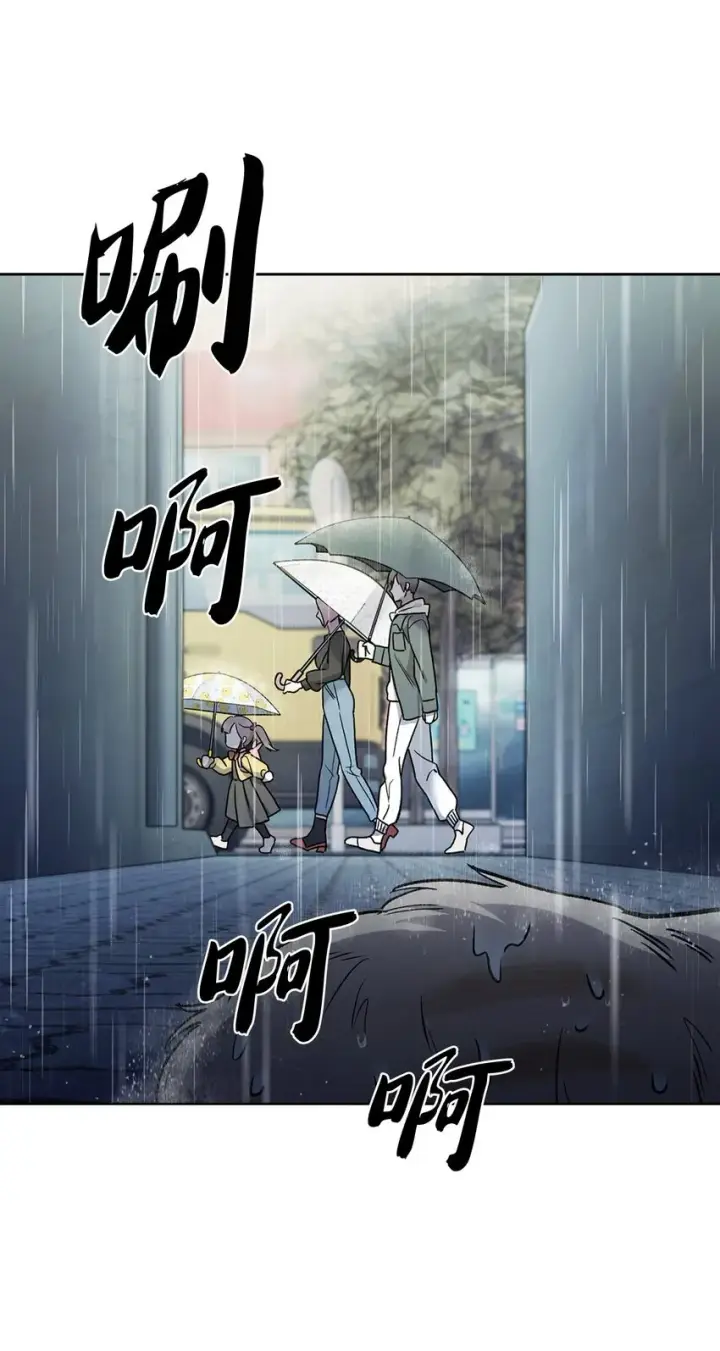 《来自武林的外卖员》009 可疑的同事图73