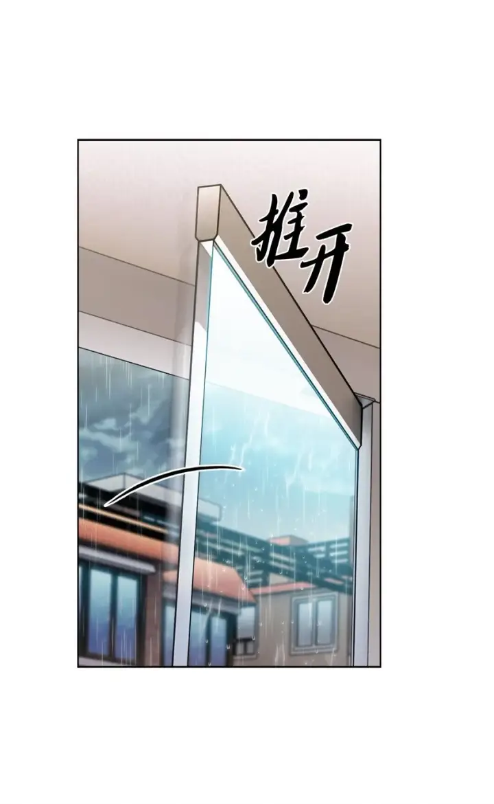 《来自武林的外卖员》010 地下城老鼠图31