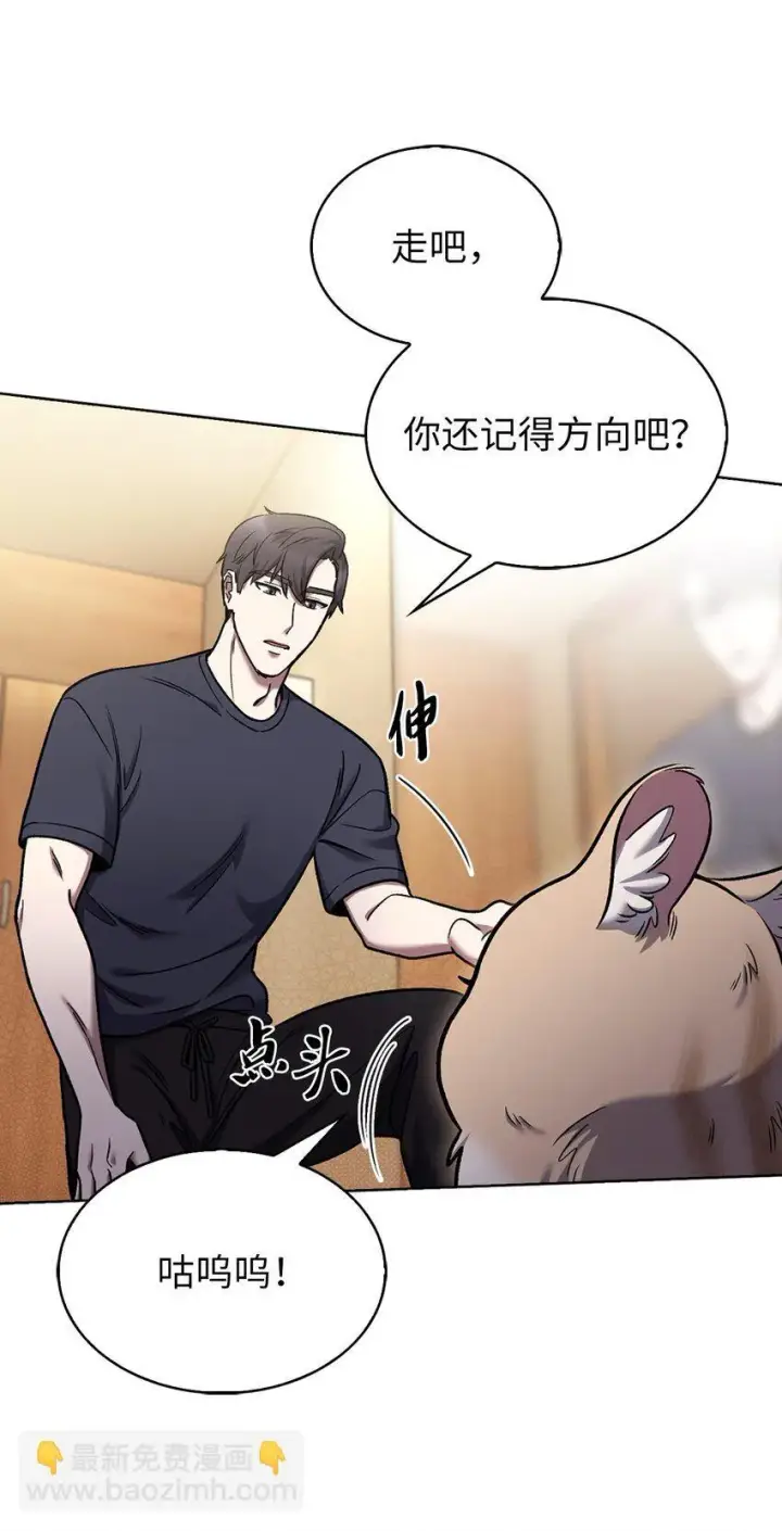 《来自武林的外卖员》010 地下城老鼠图66