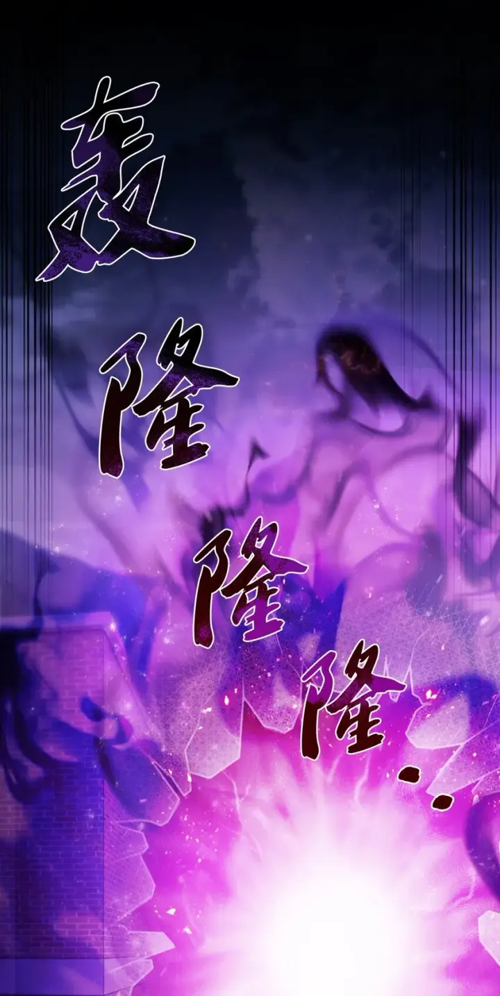 《来自武林的外卖员》010 地下城老鼠图73