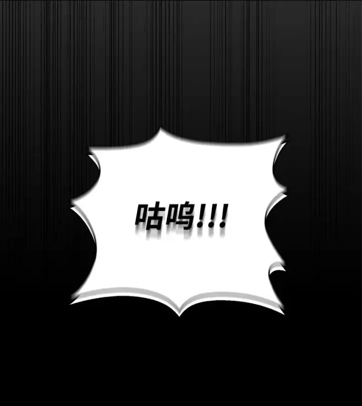 《来自武林的外卖员》011 一招送走图12