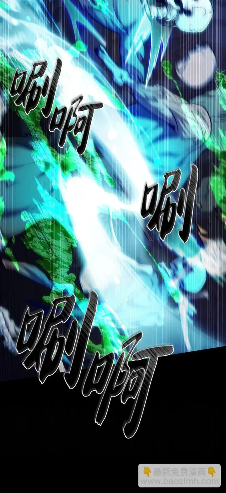 《来自武林的外卖员》011 一招送走图15