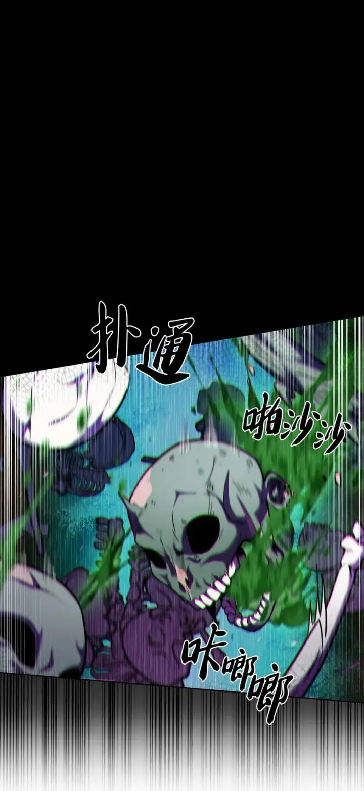 《来自武林的外卖员》011 一招送走图16