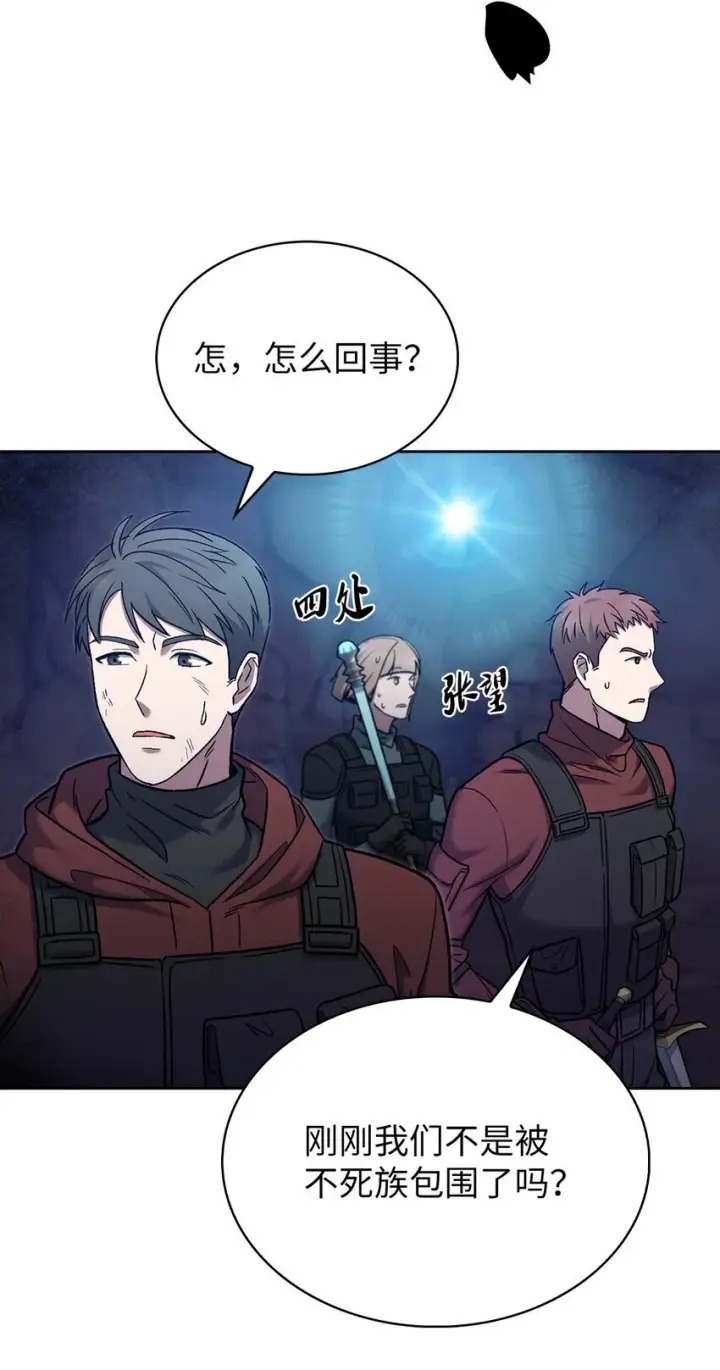 《来自武林的外卖员》011 一招送走图19