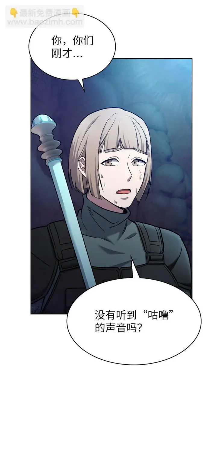 《来自武林的外卖员》011 一招送走图20