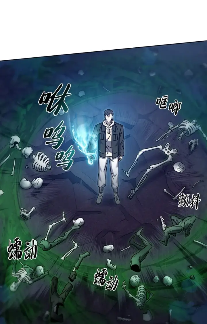 《来自武林的外卖员》011 一招送走图26