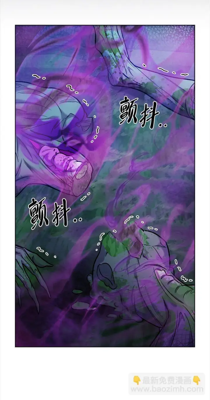 《来自武林的外卖员》011 一招送走图39