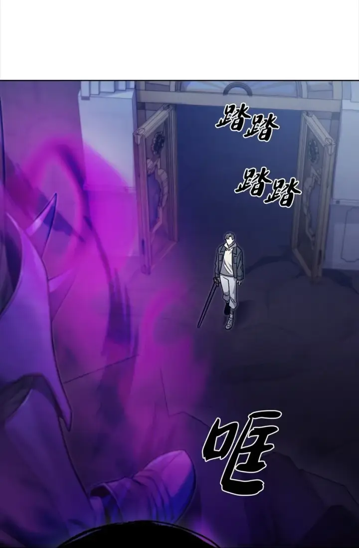 《来自武林的外卖员》011 一招送走图43
