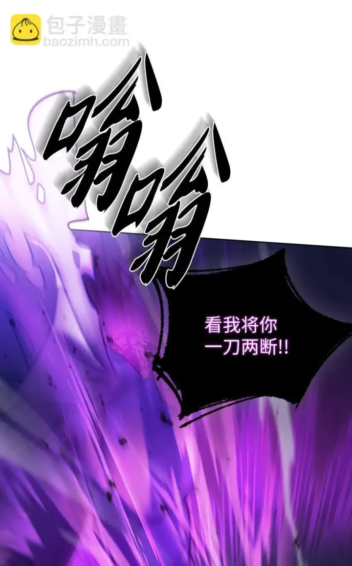 《来自武林的外卖员》011 一招送走图52