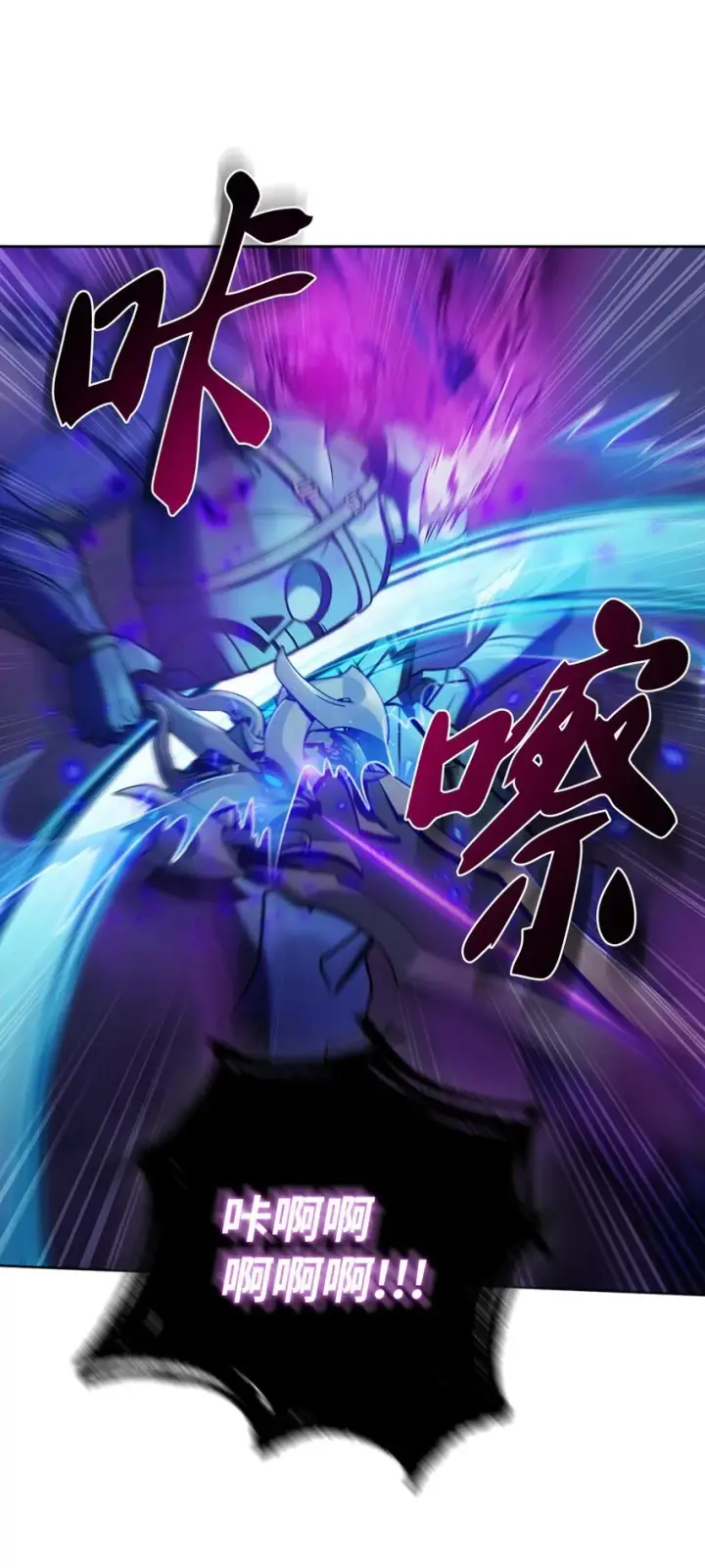 《来自武林的外卖员》011 一招送走图58