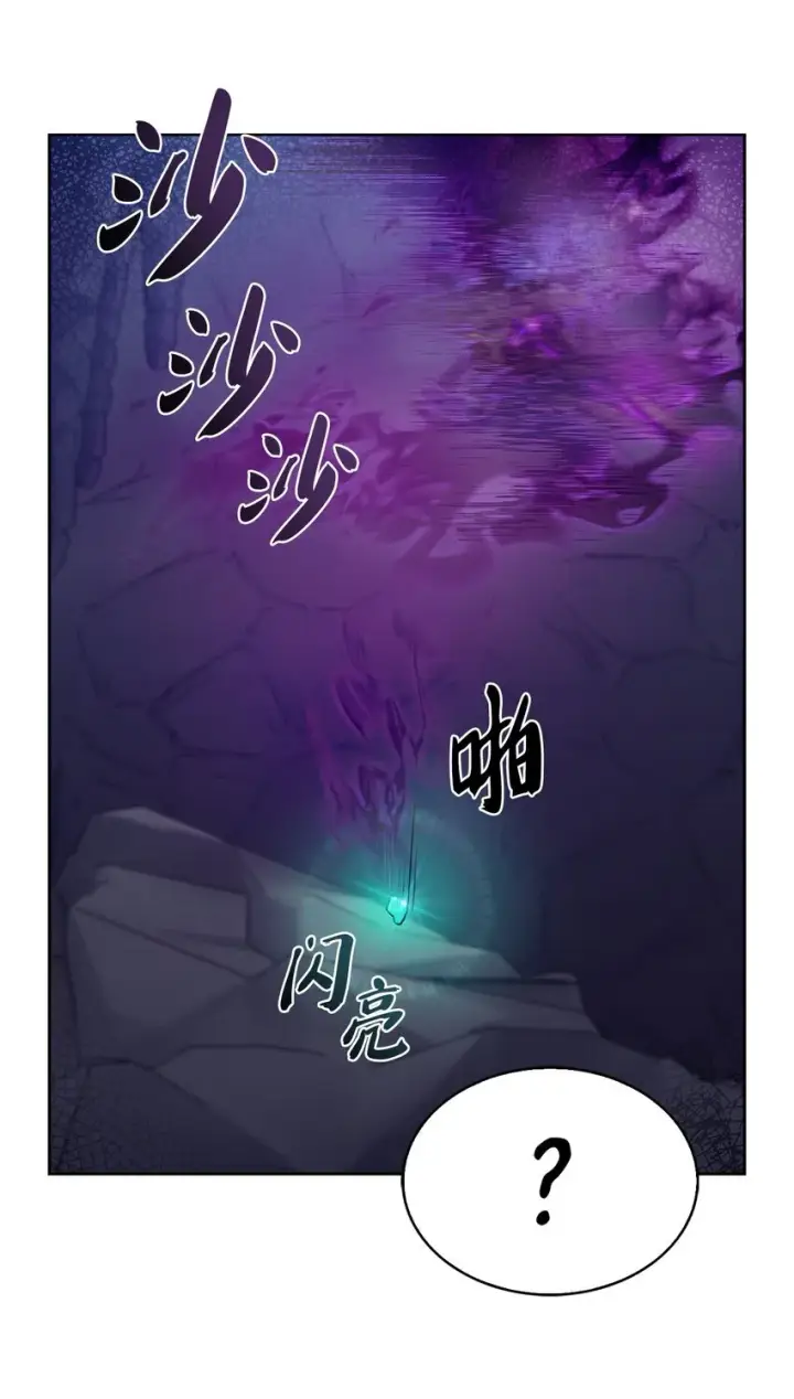《来自武林的外卖员》011 一招送走图59