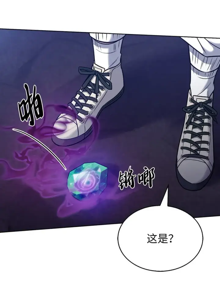 《来自武林的外卖员》011 一招送走图60