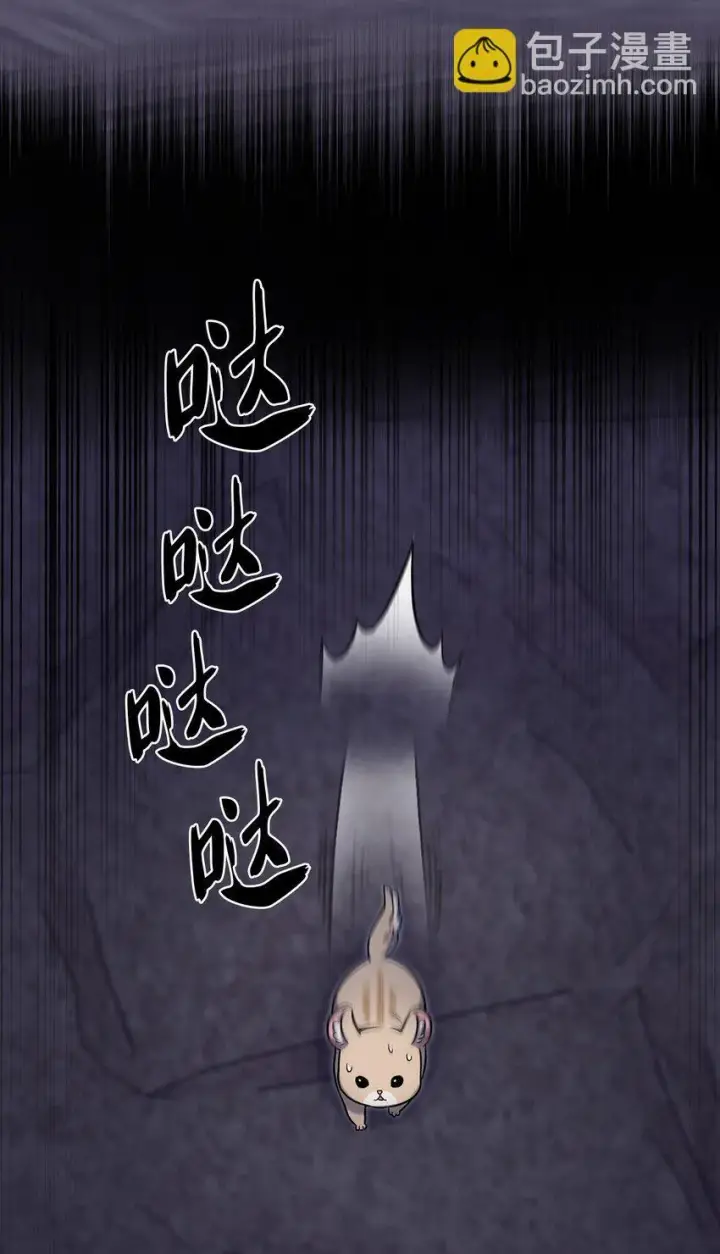 《来自武林的外卖员》011 一招送走图69