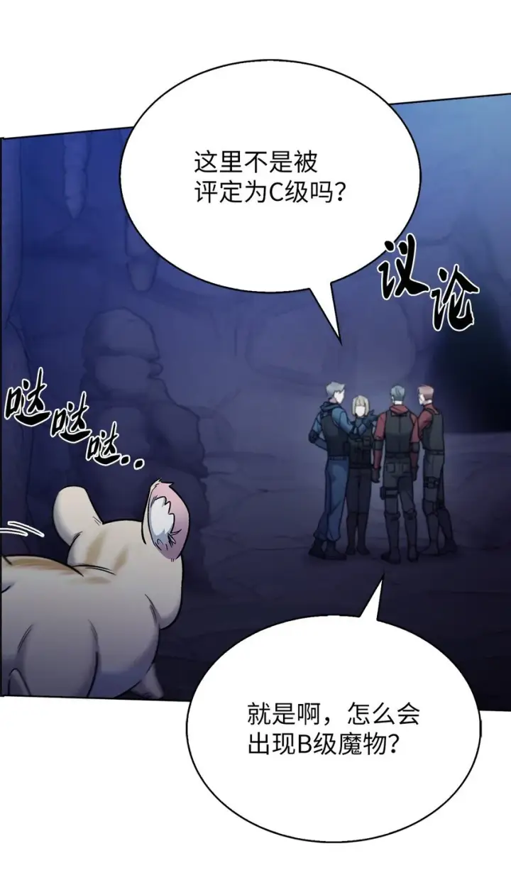 《来自武林的外卖员》011 一招送走图71