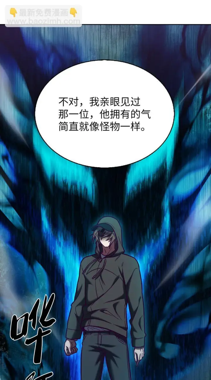 《来自武林的外卖员》011 一招送走图73