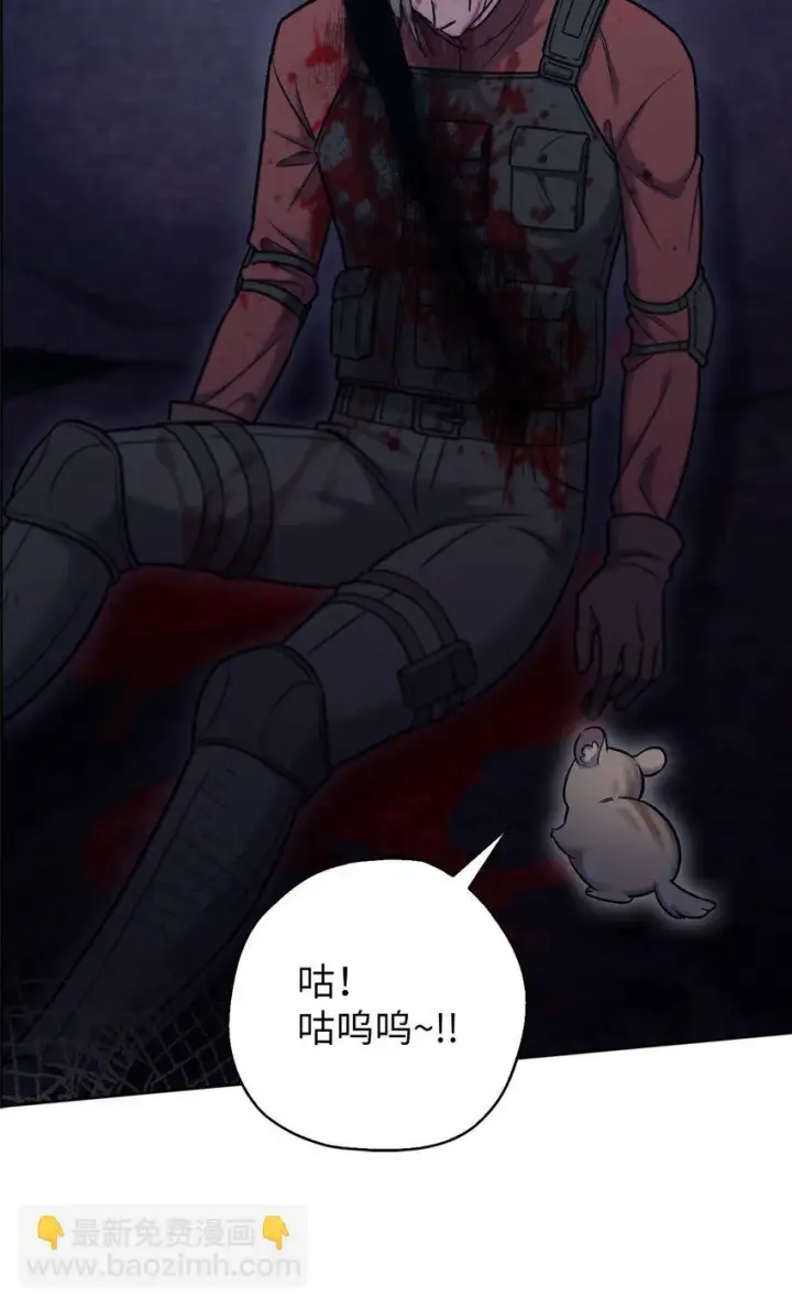 《来自武林的外卖员》011 一招送走图81