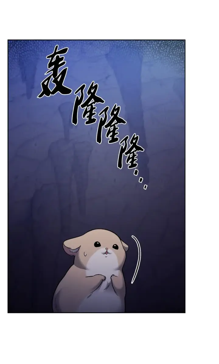 《来自武林的外卖员》011 一招送走图84