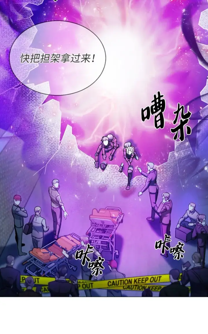 《来自武林的外卖员》011 一招送走图89