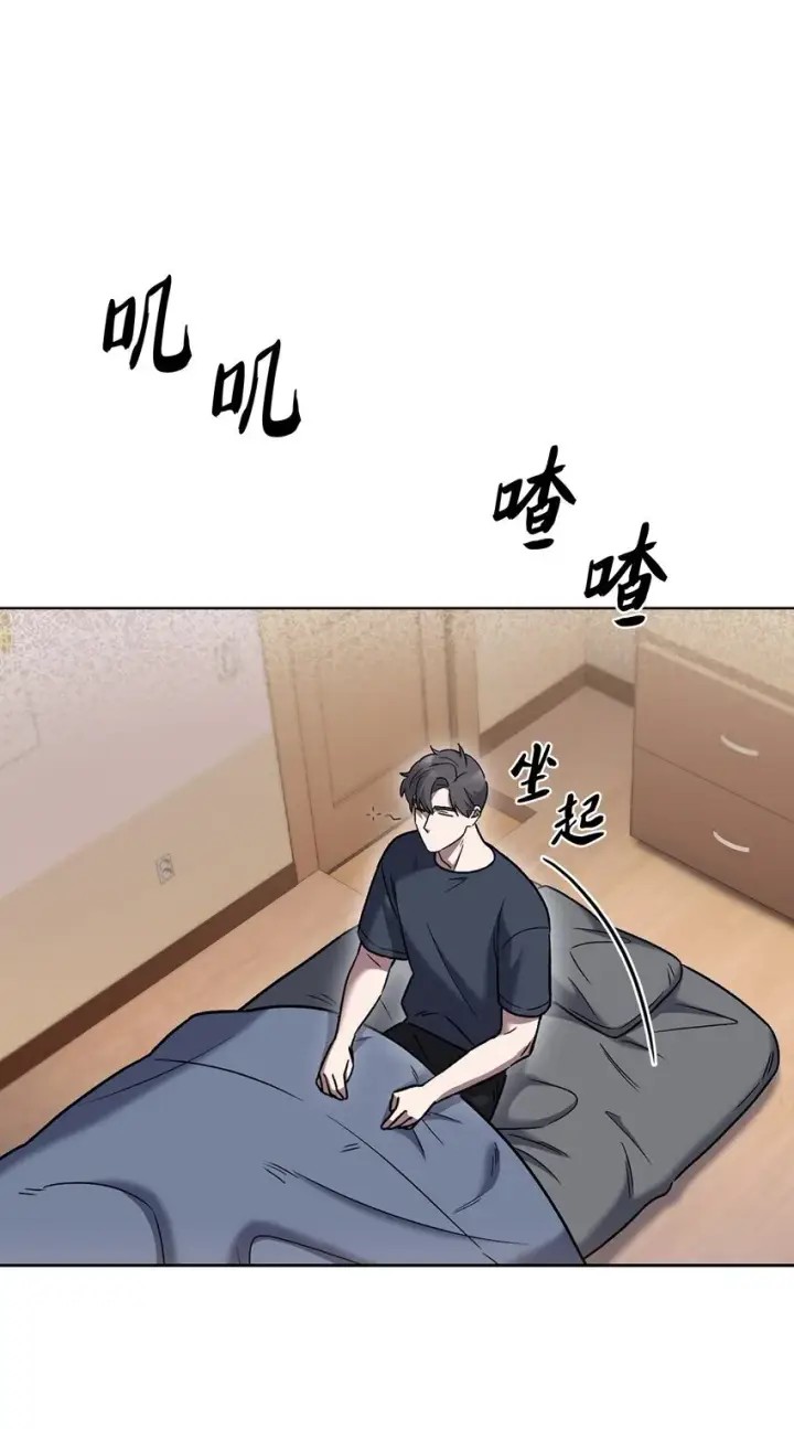 《来自武林的外卖员》012 图书馆图26