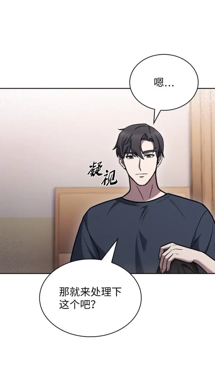 《来自武林的外卖员》012 图书馆图31