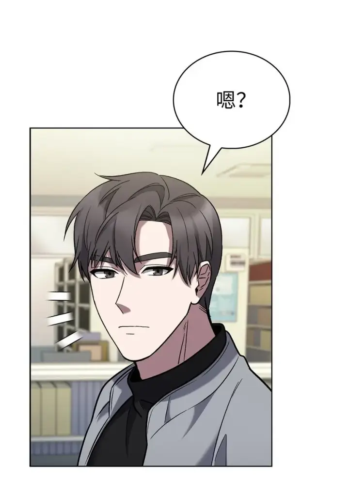 《来自武林的外卖员》012 图书馆图50