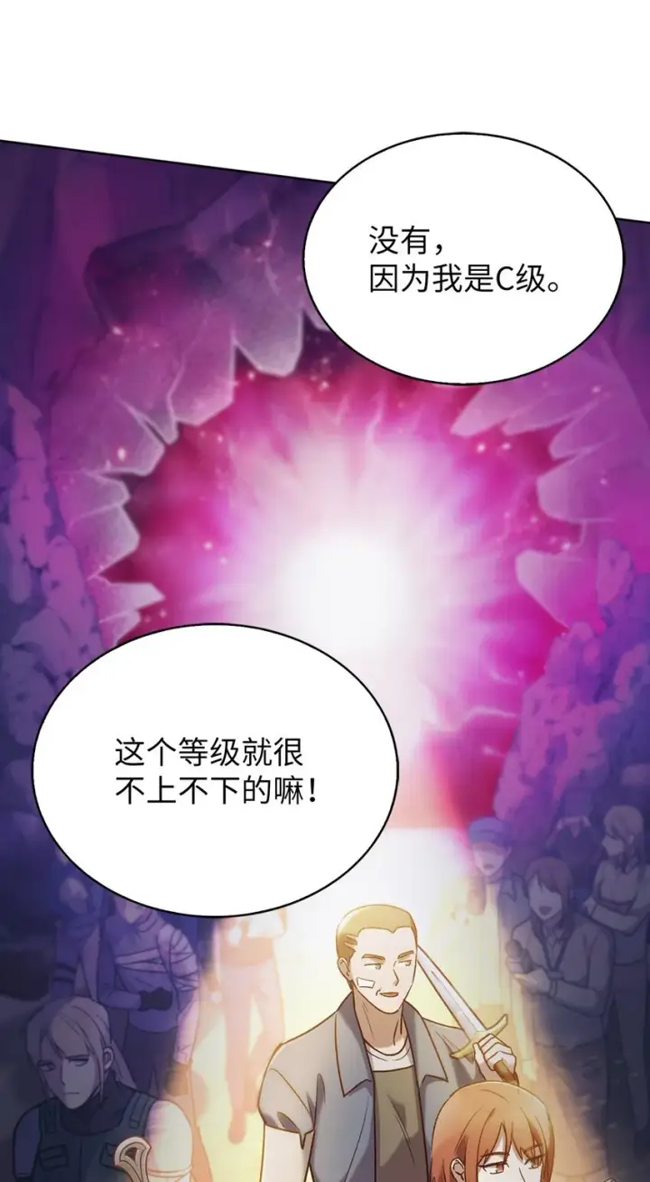 《来自武林的外卖员》012 图书馆图63