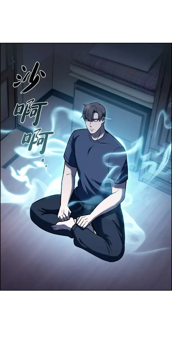 《来自武林的外卖员》013 教训图10