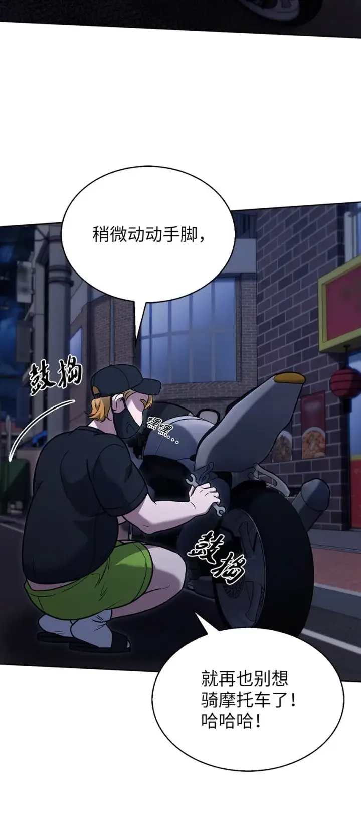 《来自武林的外卖员》013 教训图19
