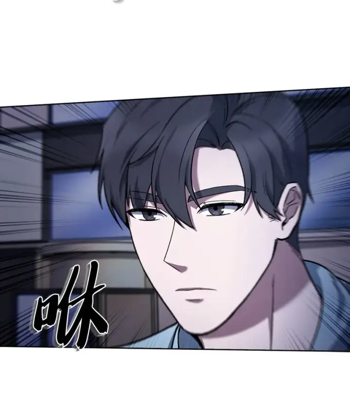 《来自武林的外卖员》013 教训图31