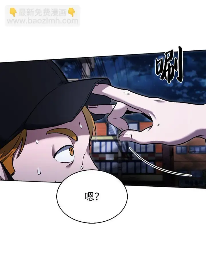 《来自武林的外卖员》013 教训图35
