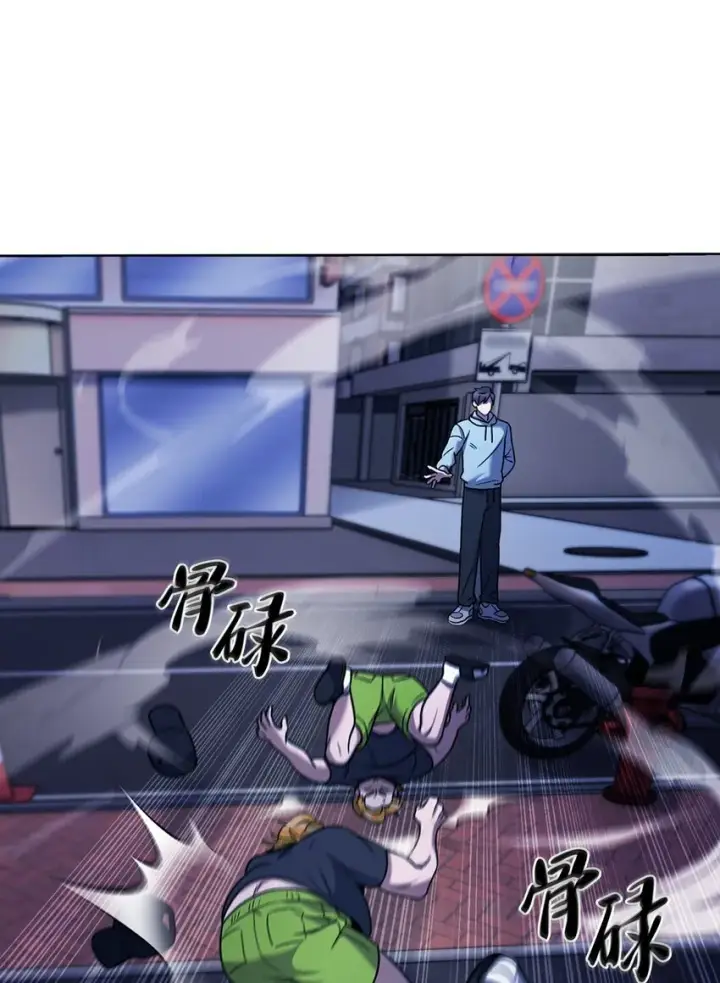 《来自武林的外卖员》013 教训图38