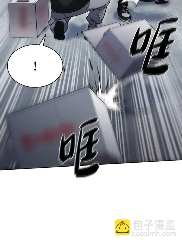 《来自武林的外卖员》013 教训图61
