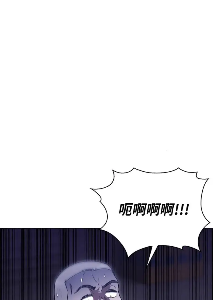 《来自武林的外卖员》013 教训图84