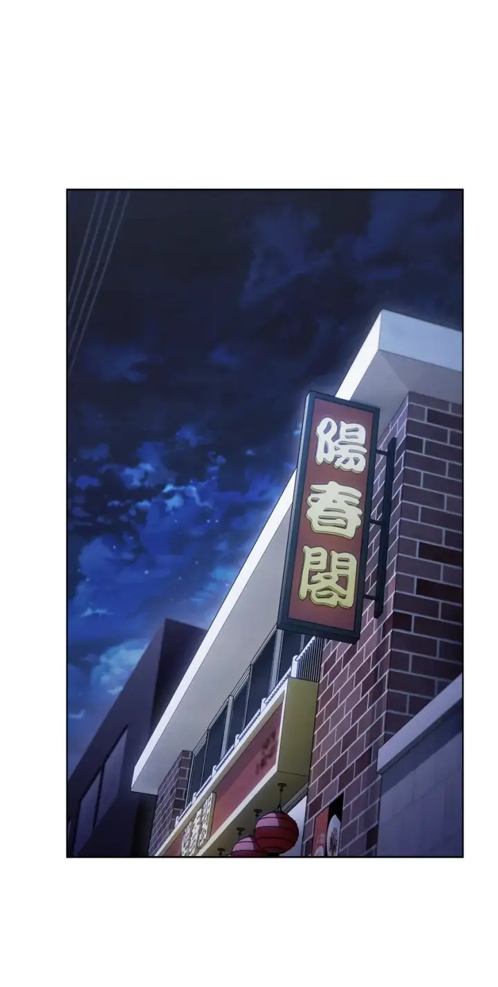 《来自武林的外卖员》013 教训图9