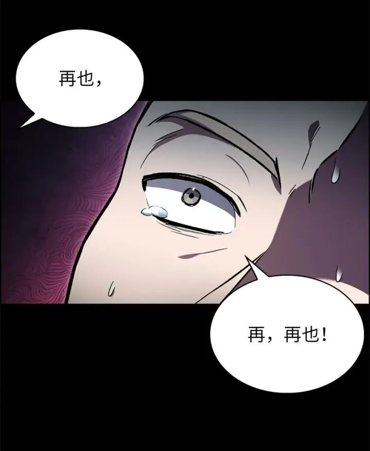 《来自武林的外卖员》014 植树节图11