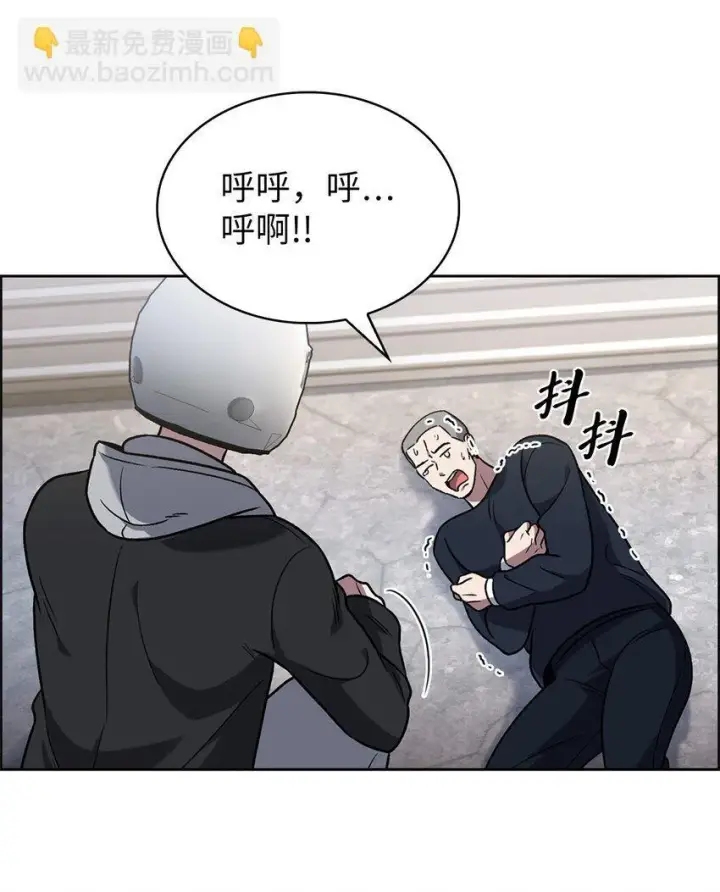 《来自武林的外卖员》014 植树节图13