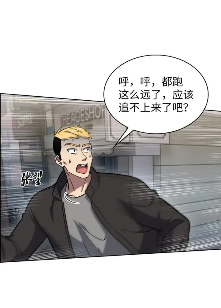 《来自武林的外卖员》014 植树节图20