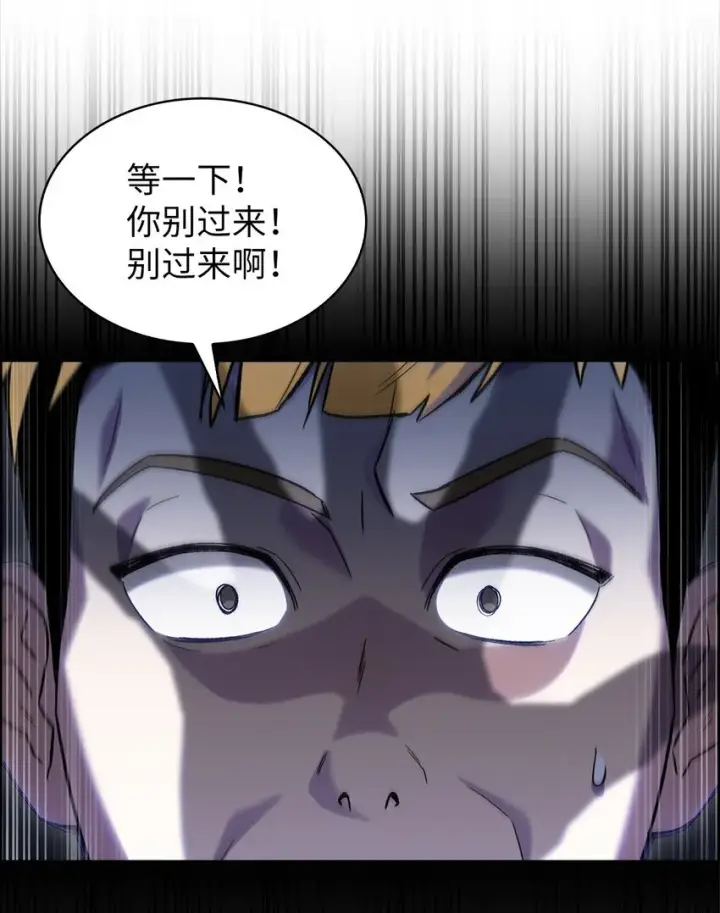 《来自武林的外卖员》014 植树节图25