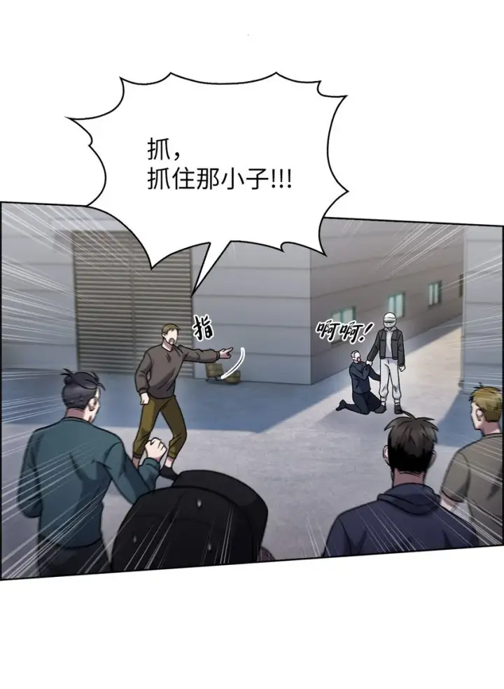 《来自武林的外卖员》014 植树节图3