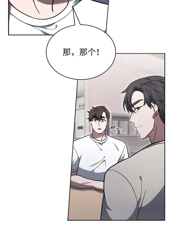 《来自武林的外卖员》014 植树节图48