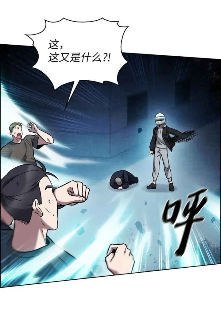 《来自武林的外卖员》014 植树节图5