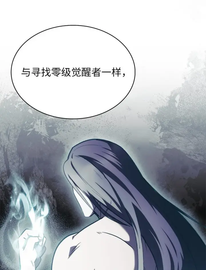 《来自武林的外卖员》014 植树节图62