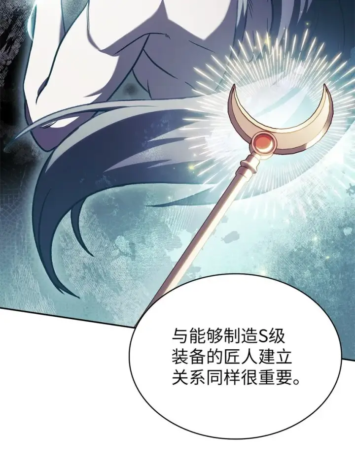 《来自武林的外卖员》014 植树节图63