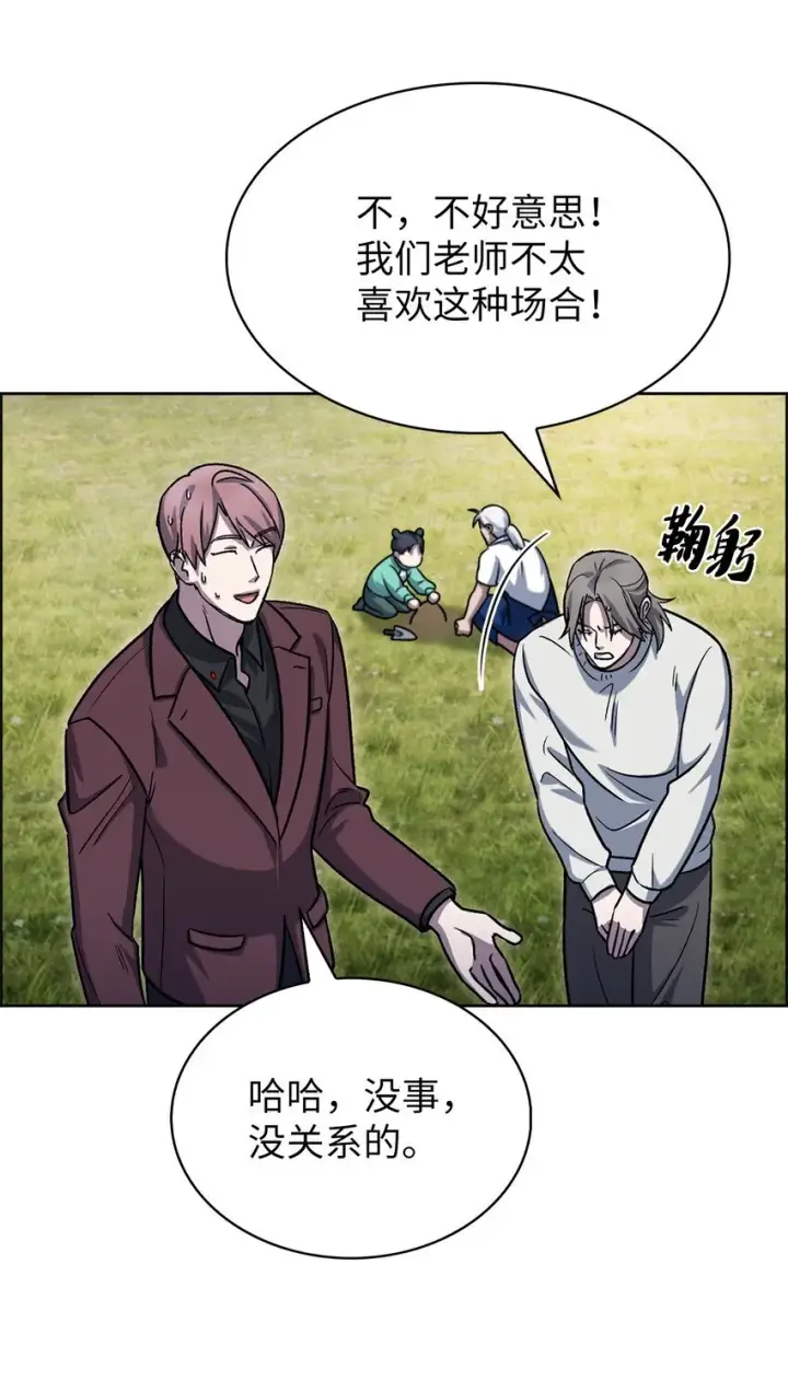 《来自武林的外卖员》014 植树节图69