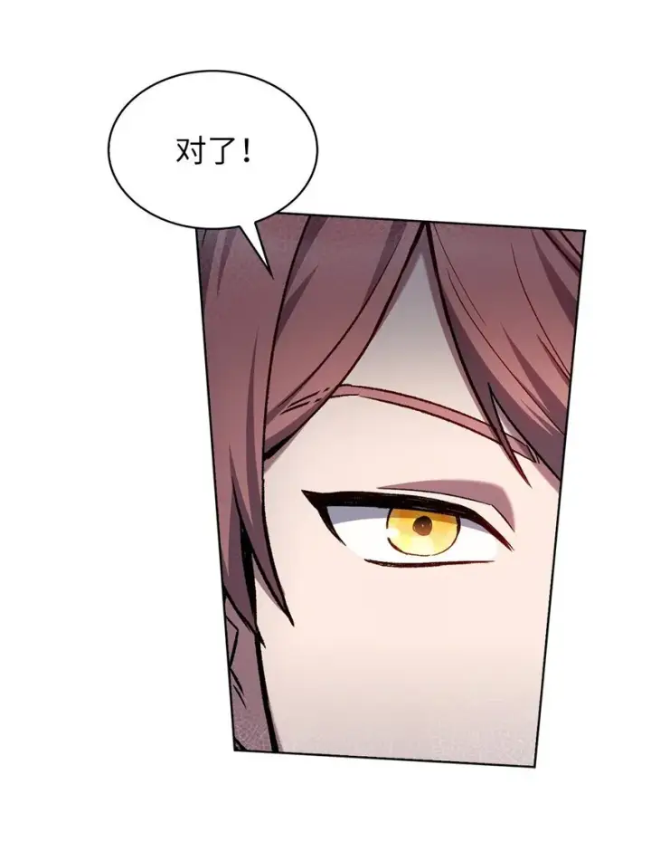 《来自武林的外卖员》015 锻造大师图23