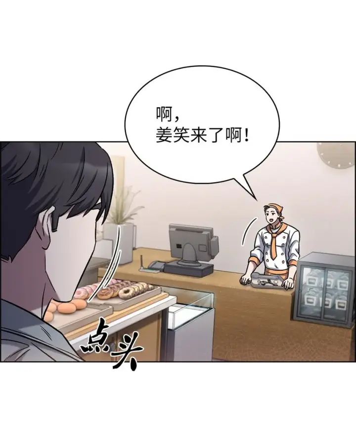《来自武林的外卖员》015 锻造大师图28