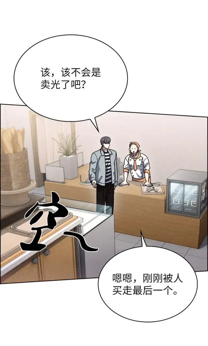 《来自武林的外卖员》015 锻造大师图30