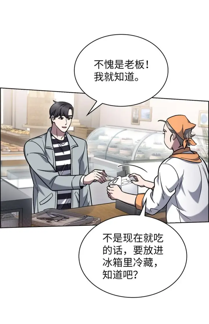 《来自武林的外卖员》015 锻造大师图32