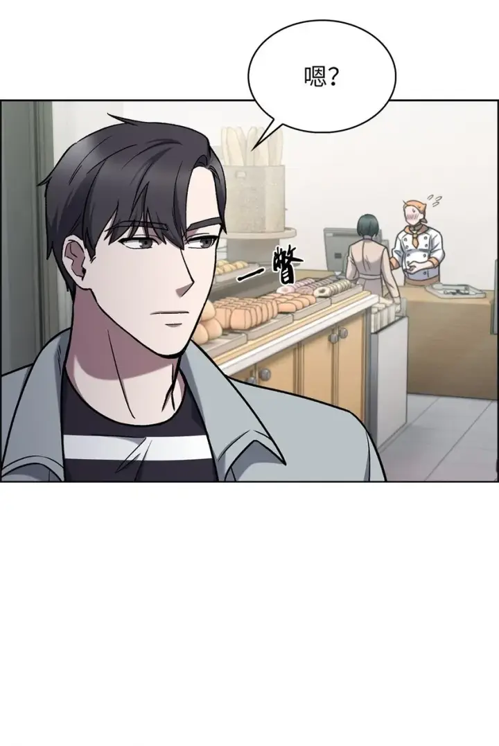 《来自武林的外卖员》015 锻造大师图36